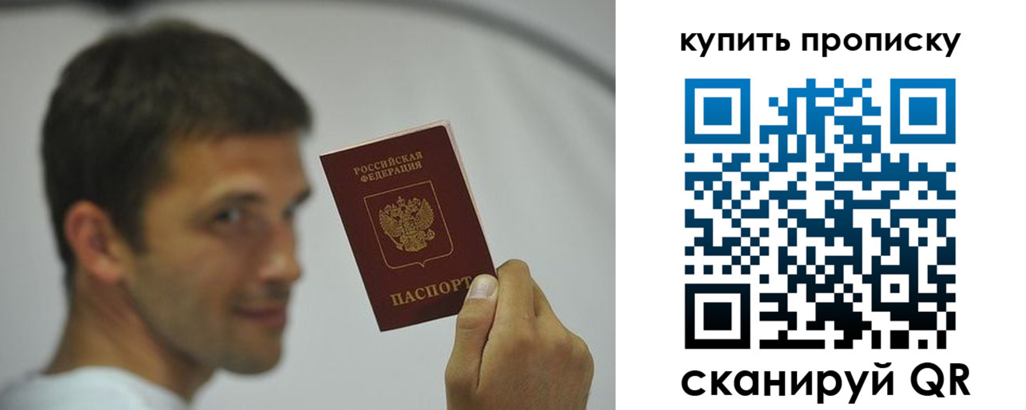 временная регистрация надежно в Шлиссельбурге